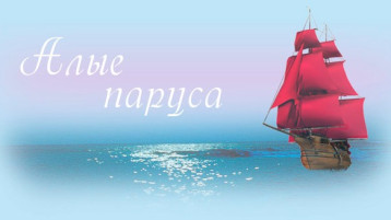 Выпускной группа №6.